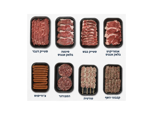 מארז משפחה קטן - כ 5.4 ק"ג
